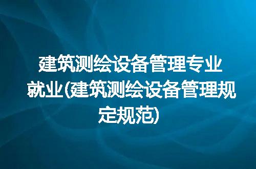 https://jian-housekeeper.oss-cn-beijing.aliyuncs.com/news/bannerImage/293464.jpg