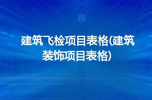 https://jian-housekeeper.oss-cn-beijing.aliyuncs.com/news/bannerImage/293468.jpg