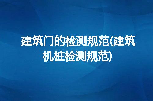 https://jian-housekeeper.oss-cn-beijing.aliyuncs.com/news/bannerImage/293498.jpg