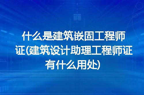https://jian-housekeeper.oss-cn-beijing.aliyuncs.com/news/bannerImage/293515.jpg