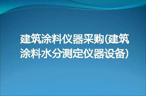 https://jian-housekeeper.oss-cn-beijing.aliyuncs.com/news/bannerImage/293551.jpg