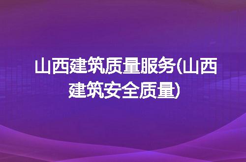 https://jian-housekeeper.oss-cn-beijing.aliyuncs.com/news/bannerImage/293575.jpg