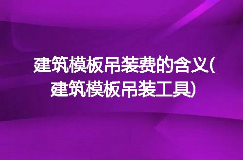 https://jian-housekeeper.oss-cn-beijing.aliyuncs.com/news/bannerImage/293587.jpg