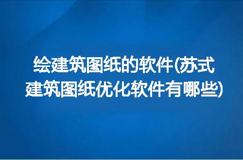 https://jian-housekeeper.oss-cn-beijing.aliyuncs.com/news/bannerImage/293593.jpg