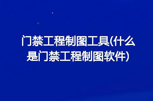 https://jian-housekeeper.oss-cn-beijing.aliyuncs.com/news/bannerImage/293595.jpg