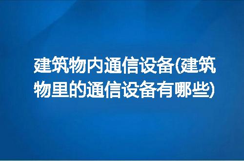 https://jian-housekeeper.oss-cn-beijing.aliyuncs.com/news/bannerImage/293598.jpg