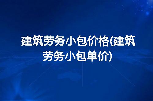 https://jian-housekeeper.oss-cn-beijing.aliyuncs.com/news/bannerImage/293620.jpg