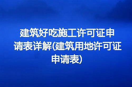https://jian-housekeeper.oss-cn-beijing.aliyuncs.com/news/bannerImage/293629.jpg
