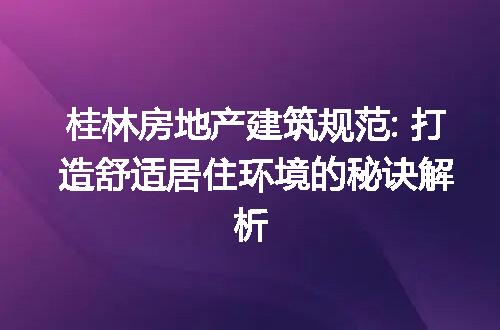 https://jian-housekeeper.oss-cn-beijing.aliyuncs.com/news/bannerImage/293916.jpg
