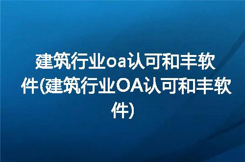 https://jian-housekeeper.oss-cn-beijing.aliyuncs.com/news/bannerImage/294090.jpg