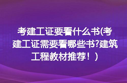 https://jian-housekeeper.oss-cn-beijing.aliyuncs.com/news/bannerImage/294098.jpg