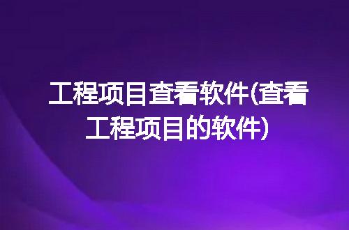 https://jian-housekeeper.oss-cn-beijing.aliyuncs.com/news/bannerImage/294099.jpg
