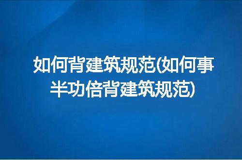 https://jian-housekeeper.oss-cn-beijing.aliyuncs.com/news/bannerImage/294106.jpg