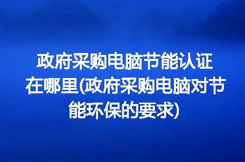 https://jian-housekeeper.oss-cn-beijing.aliyuncs.com/news/bannerImage/294120.jpg