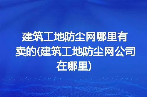 https://jian-housekeeper.oss-cn-beijing.aliyuncs.com/news/bannerImage/294122.jpg