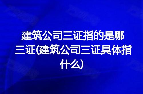 https://jian-housekeeper.oss-cn-beijing.aliyuncs.com/news/bannerImage/294128.jpg