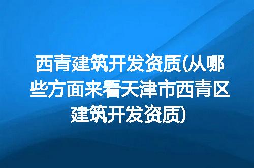 https://jian-housekeeper.oss-cn-beijing.aliyuncs.com/news/bannerImage/294129.jpg
