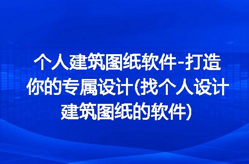 https://jian-housekeeper.oss-cn-beijing.aliyuncs.com/news/bannerImage/294133.jpg