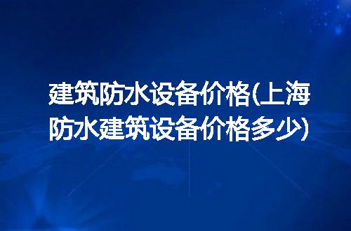 https://jian-housekeeper.oss-cn-beijing.aliyuncs.com/news/bannerImage/294139.jpg