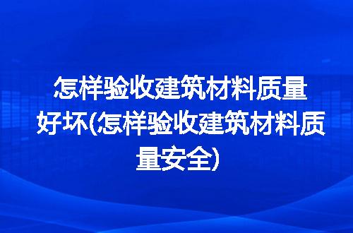https://jian-housekeeper.oss-cn-beijing.aliyuncs.com/news/bannerImage/294145.jpg