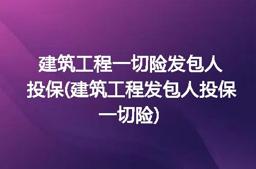 https://jian-housekeeper.oss-cn-beijing.aliyuncs.com/news/bannerImage/294147.jpg
