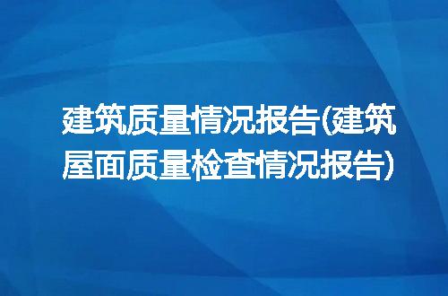 https://jian-housekeeper.oss-cn-beijing.aliyuncs.com/news/bannerImage/294150.jpg