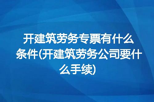 https://jian-housekeeper.oss-cn-beijing.aliyuncs.com/news/bannerImage/294151.jpg