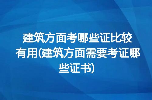 https://jian-housekeeper.oss-cn-beijing.aliyuncs.com/news/bannerImage/294174.jpg