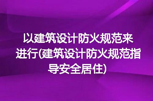 https://jian-housekeeper.oss-cn-beijing.aliyuncs.com/news/bannerImage/294181.jpg