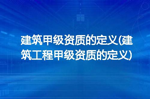 https://jian-housekeeper.oss-cn-beijing.aliyuncs.com/news/bannerImage/294183.jpg