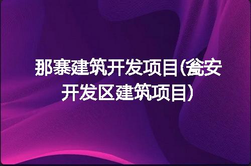 https://jian-housekeeper.oss-cn-beijing.aliyuncs.com/news/bannerImage/294190.jpg