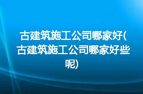 https://jian-housekeeper.oss-cn-beijing.aliyuncs.com/news/bannerImage/294205.jpg