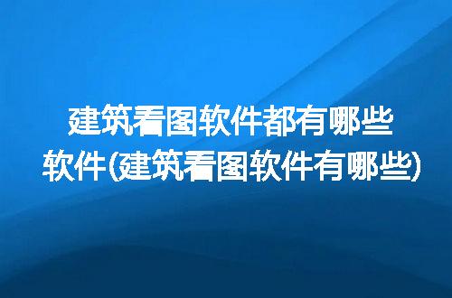 https://jian-housekeeper.oss-cn-beijing.aliyuncs.com/news/bannerImage/294206.jpg