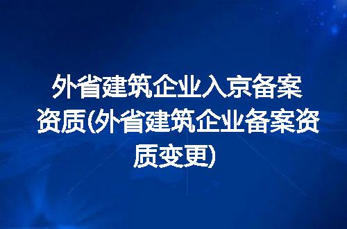 https://jian-housekeeper.oss-cn-beijing.aliyuncs.com/news/bannerImage/294212.jpg