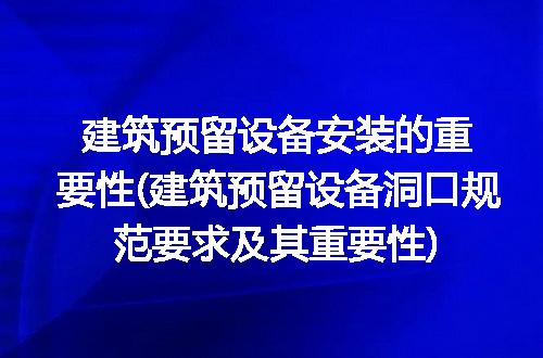 https://jian-housekeeper.oss-cn-beijing.aliyuncs.com/news/bannerImage/294224.jpg