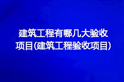 https://jian-housekeeper.oss-cn-beijing.aliyuncs.com/news/bannerImage/294232.jpg