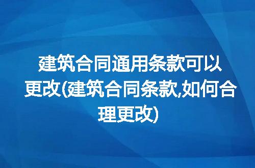 https://jian-housekeeper.oss-cn-beijing.aliyuncs.com/news/bannerImage/294249.jpg