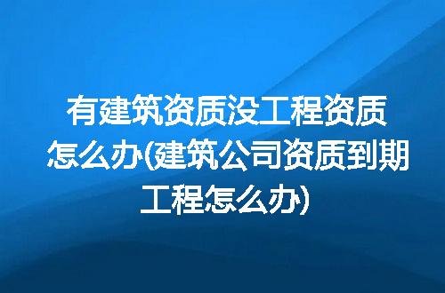 https://jian-housekeeper.oss-cn-beijing.aliyuncs.com/news/bannerImage/294258.jpg
