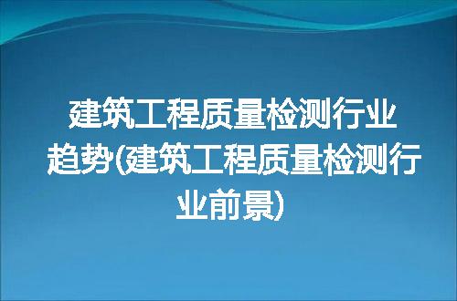 https://jian-housekeeper.oss-cn-beijing.aliyuncs.com/news/bannerImage/294270.jpg