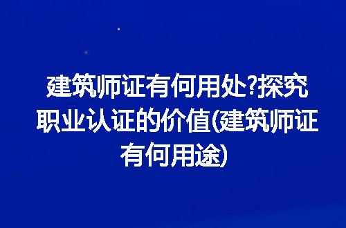 https://jian-housekeeper.oss-cn-beijing.aliyuncs.com/news/bannerImage/294278.jpg