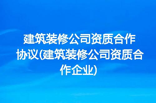 https://jian-housekeeper.oss-cn-beijing.aliyuncs.com/news/bannerImage/294292.jpg