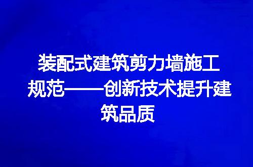https://jian-housekeeper.oss-cn-beijing.aliyuncs.com/news/bannerImage/294516.jpg