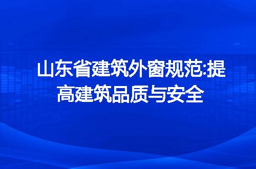 https://jian-housekeeper.oss-cn-beijing.aliyuncs.com/news/bannerImage/294525.jpg