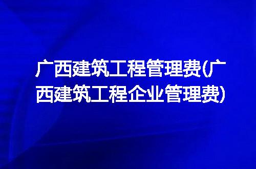 https://jian-housekeeper.oss-cn-beijing.aliyuncs.com/news/bannerImage/294542.jpg