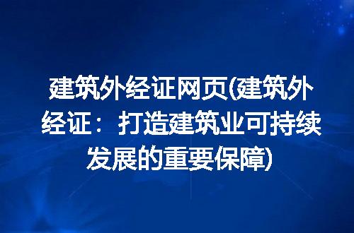 https://jian-housekeeper.oss-cn-beijing.aliyuncs.com/news/bannerImage/294658.jpg