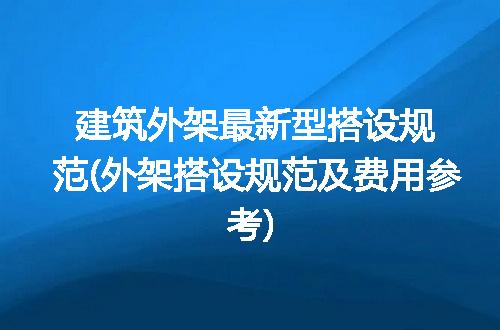 https://jian-housekeeper.oss-cn-beijing.aliyuncs.com/news/bannerImage/294666.jpg