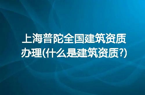 https://jian-housekeeper.oss-cn-beijing.aliyuncs.com/news/bannerImage/294689.jpg