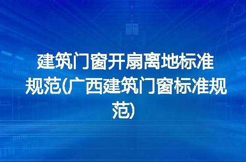 https://jian-housekeeper.oss-cn-beijing.aliyuncs.com/news/bannerImage/294883.jpg