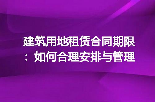 https://jian-housekeeper.oss-cn-beijing.aliyuncs.com/news/bannerImage/294954.jpg