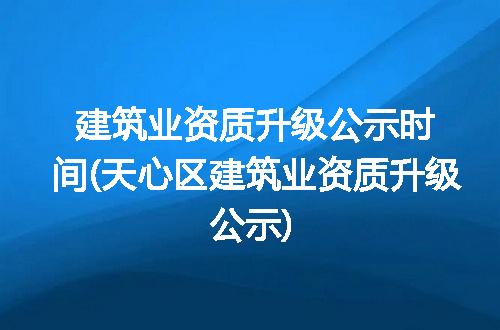 https://jian-housekeeper.oss-cn-beijing.aliyuncs.com/news/bannerImage/294959.jpg